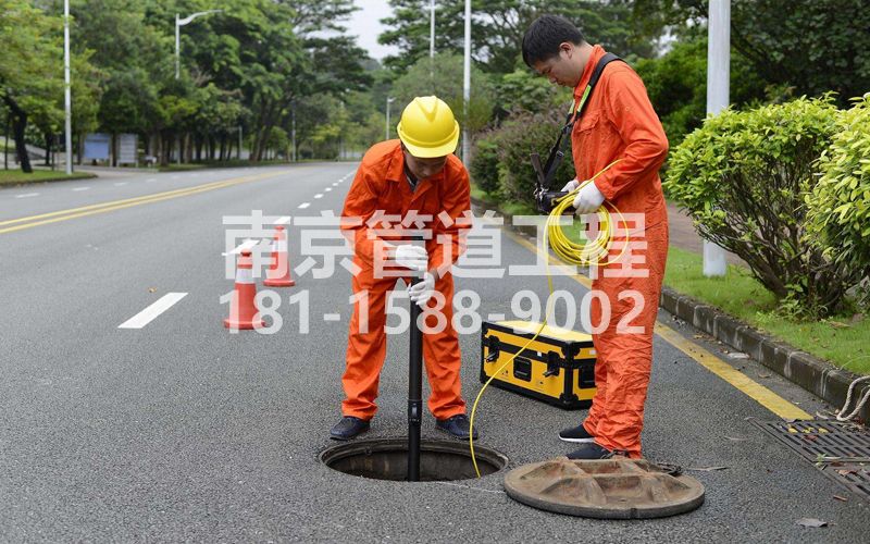 金尧花园市政管道检测