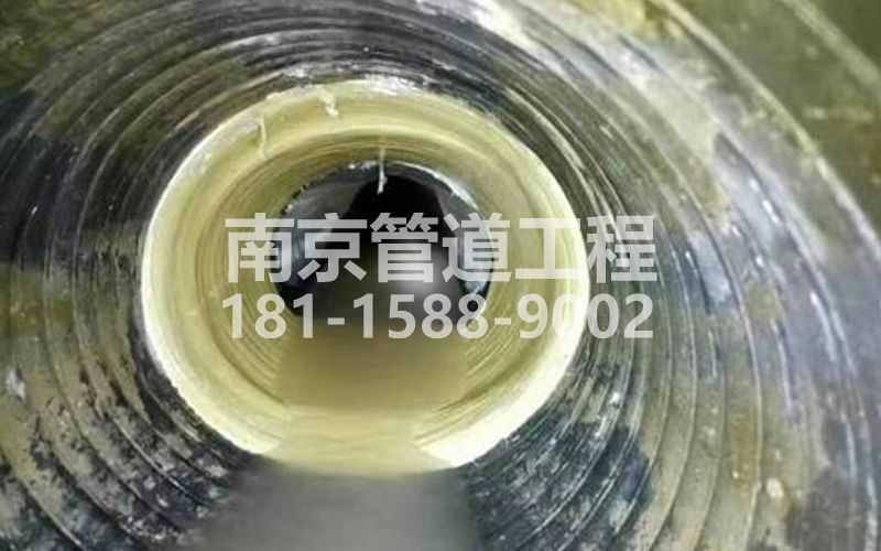 金尧花园树脂修复