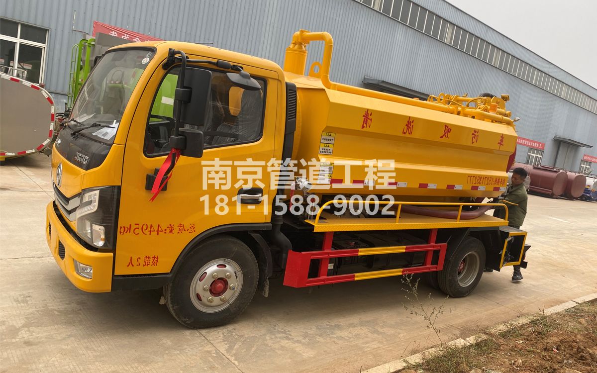 金尧花园喜讯|热烈祝贺我公司新增购置《吸污清洗车》工程车