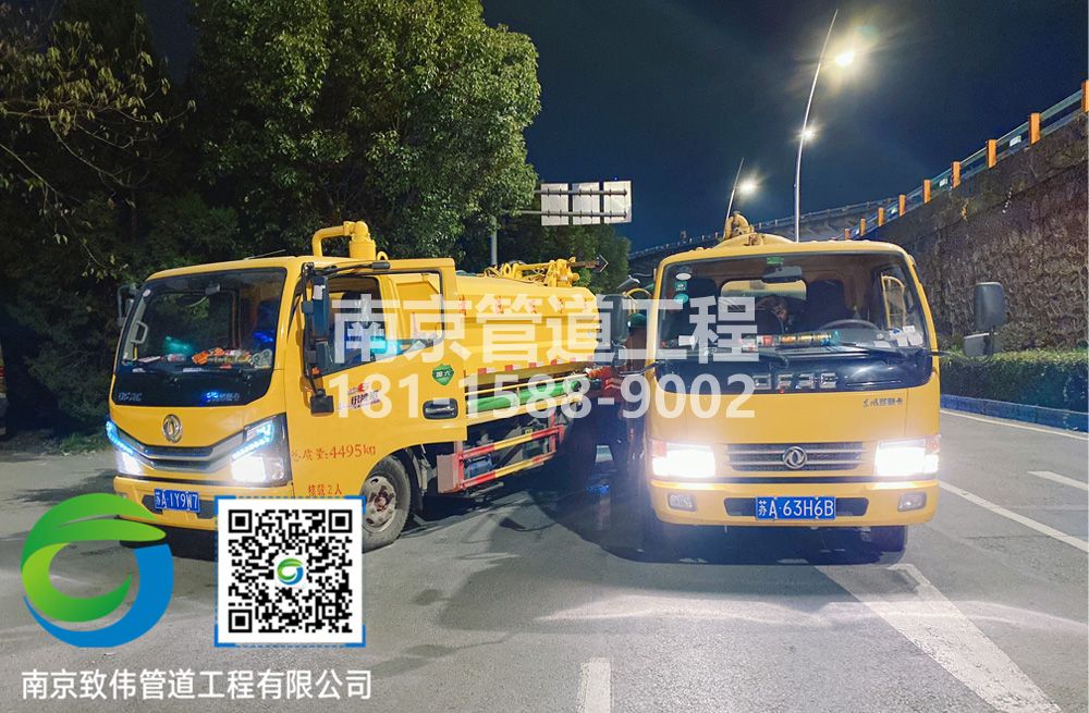 300金尧花园市政管道清淤