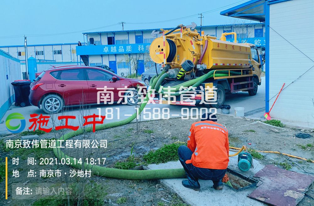 320金尧花园食堂隔油池清掏