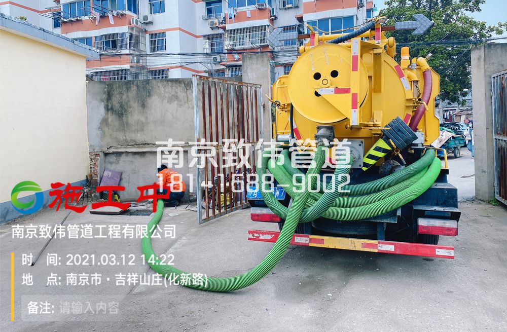 323金尧花园公厕化粪池清理