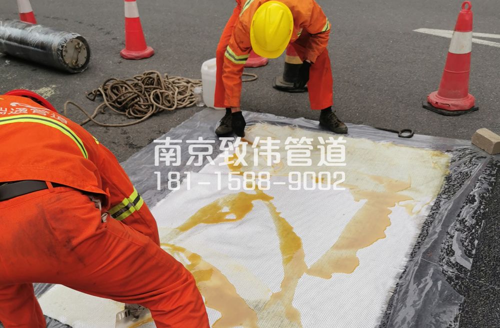 金尧花园管道树脂修复