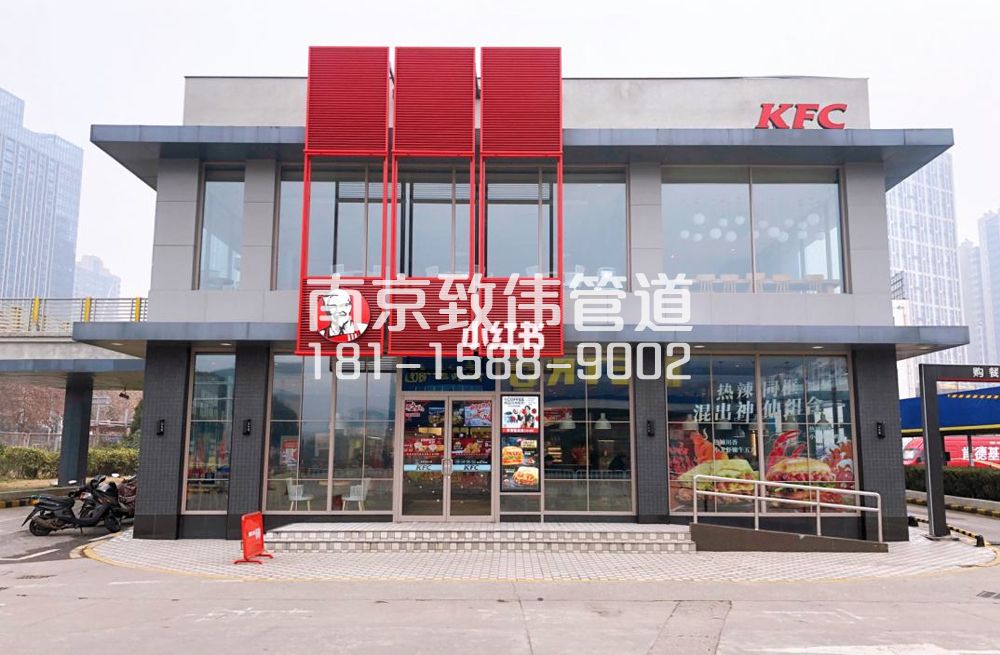 金尧花园肯德基管道疏通