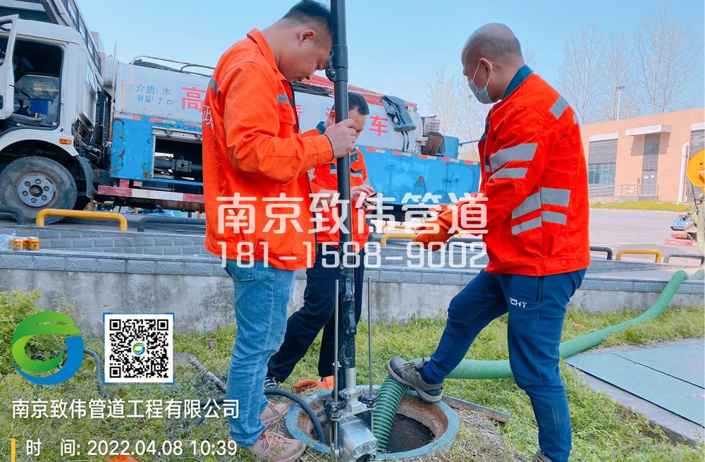 金尧花园医疗公司管道检测