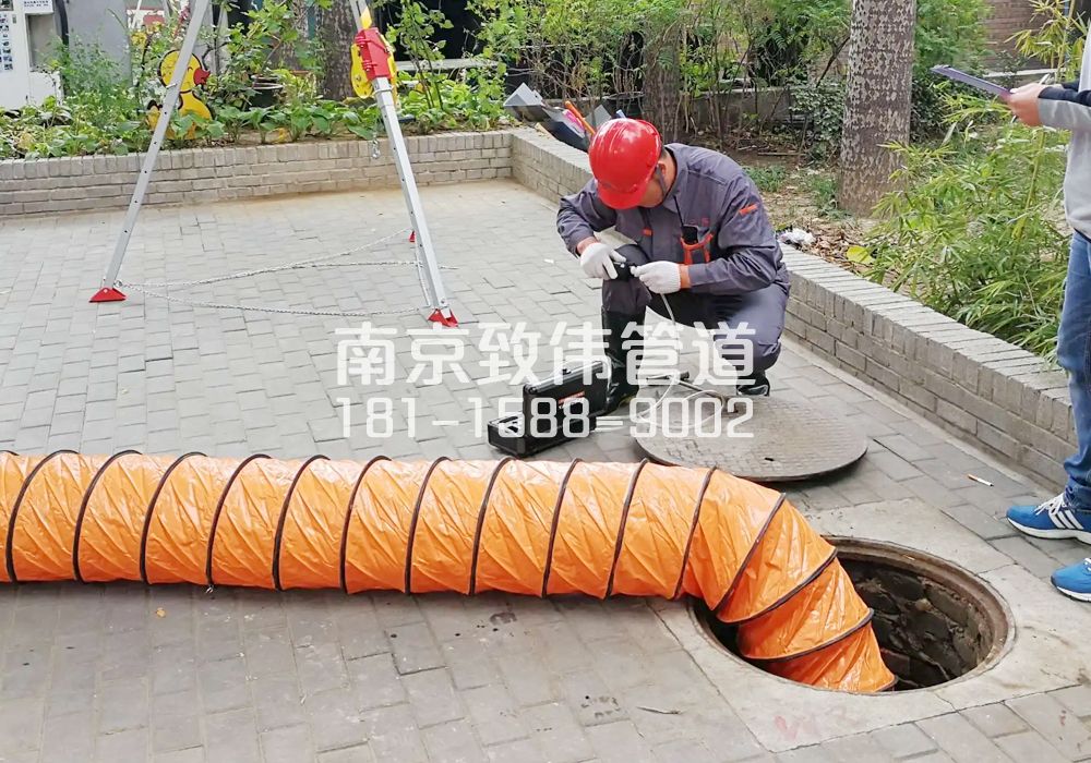 金尧花园有限空间安全