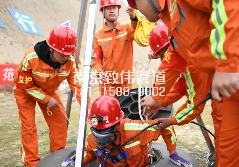 金尧花园有限空间作业